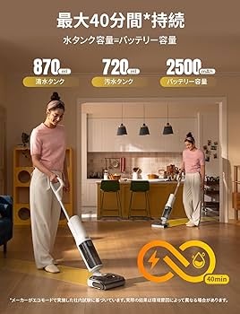 roborock F25 RT 水拭き掃除機 コードレス 20000Pa乾湿両用 Amazon | roborock (ロボロック) F25 RT 水拭き掃除機 吸引＆水